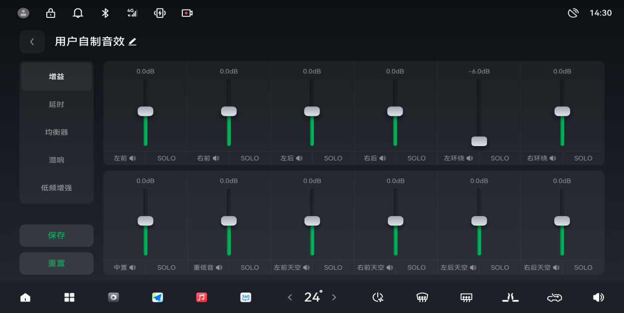 等31项！ 零跑C10再迎重磅OTA爱游戏(ayx)记忆泊车、无麦K歌(图9)