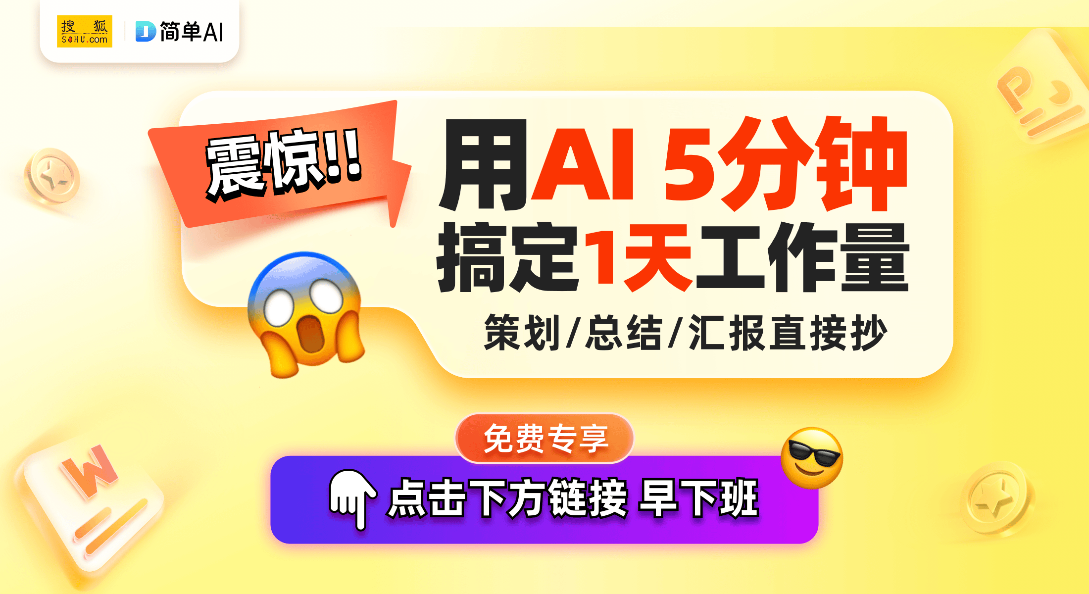 0W强劲音质让你从1568元开始聆听音乐的狂欢！爱游戏ayx华为 Sound X