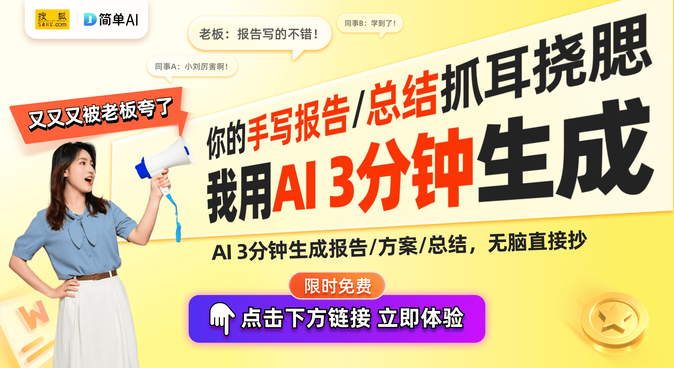 体验：德国彩虹超好声系列改装实录爱游戏入口提升JEEP牧马人